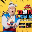비지플레이10
