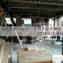 (주)황실건축디자인