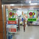 새사랑약국 이미지