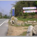 횡성휴게소(상) Daum카페