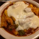 신시닭발 | 대구 신천시장 맛집 맛있게 매운 떡볶이 불닭발 수성본점