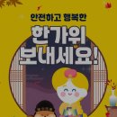 삼성영어&SME학원