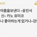 폴인독 이미지