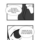 마즈리