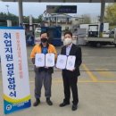 5공단셀프주유소 이미지