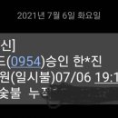 꼬끼오숯불구이 이미지