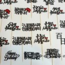 달콤쌀쌀 이미지