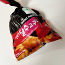 코스트코 무안 황토 유기농 달수 고구마 리뷰 맛있게 찜기 찌는 법 시간 밤맛 영양 간식