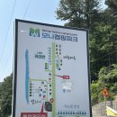 족구장 앞 | 가평 모나캠핑파크 대청마루 후기 | 가평 가성비 펜션 추천 | 개별바베큐 불멍 수영장 계곡 족구장