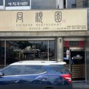 정겨운치과의원 이미지