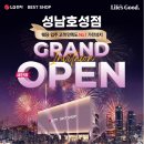 LG전자성남호성점 이미지
