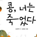 창비환경 네이버블로그