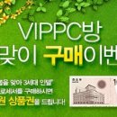 VIP PC방 이미지