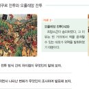 백년전쟁 - 후기 이미지