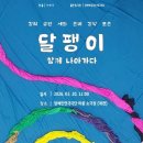 예그리나 중부뉴스통신