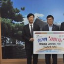 한국수자원공사 광주수도관리단 경기데일리