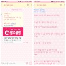 11월 6일 제 593회 부천 맘스클럽산모교실 후기