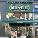 오늘애김밥양주