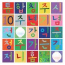 달그림