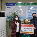 관문동행정복지센터 이미지