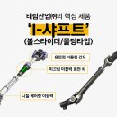 태림기업 이미지