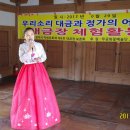 영진당 - 강릉시 금성로 21 | 영진당