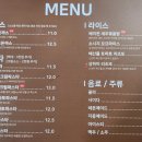 고산왕돈까스 이미지