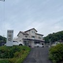 칠현산장수촌 이미지