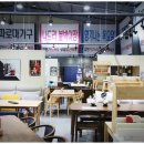 구미김천가구스타