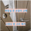 용문동나이스타운 이미지