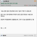 로또 대박난 경북 칠곡 이미지