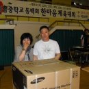 비금중학교 이미지