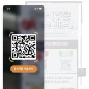 장미축제 | 효율적인 축제운영 도구, 축제qr로 스마트하게 기획하기. 왜 팜프PAMP인가요?✨ (feat.중랑장미축제 후기🌹)