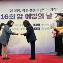 고창보건소 이미지