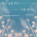 호수의 수호자_A 베리타스알파