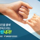 연세좋은내과 네이버블로그