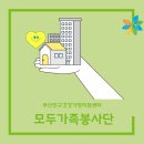 부산진구여성가족문화센터 3층 이미지