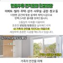 한양빌라경로당 이미지