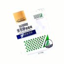 크린하우스세탁 이미지