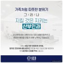 서산부인과의원 이미지