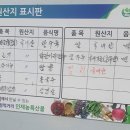 빛고을가든 이미지