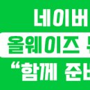 이엔아이 유학 컨설팅