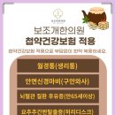 평생한의원 네이버블로그