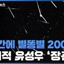 이례로-1 이미지