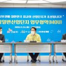 (주)에스케이산업개발 이미지