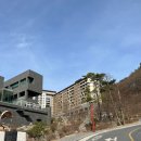 씨유 제천수산점 | 제천 숙박 숙소 2박3일 포레스트리솜 숙소 S30 후기