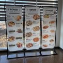 용인충전소 | 포레스트아웃팅스 용인점 크리스마스 시즌 방문 후기｜연말 데이트·포토스팟 가득한 대형카페