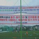 신안동복합스포츠타운