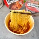 GS25 김천황금점 | 김치찌개라면 후기 하림양푼김치찌개라면 GS 편의점행사 컵라면 추천