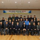 별양3단지 경로당 이미지